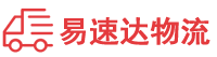 衡阳到湘西物流公司